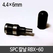 GW01DE58 사무용품 지폐 코팅지 계수기 회의 펀칭기 책표지 파쇄기 문서파쇄지 RBX-60 문서세단기 peach 스트립 날 4.4x6mm 하드삭제 빔프로젝트 기 휴대용복사지 문구용품 인쇄 트리머 코팅기 펀치 가정용금고 사무실 회사 제본 천공기 스프링 펀치