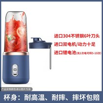 레몬착즙기 과일 생과일쥬스 과즙 소형 블레이드 휴대용 전기 자동 스무디 블렌더 주방 도구 푸드 프로세서 키즈 레몬 압착기, [01] blue
