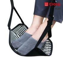 [다이소]여행용발받침대-1002851