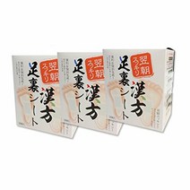 다음날 아침 다리 깨끗이! 한방 발바닥 시트 翌朝 足スッキリ！ 漢方足裏シート
