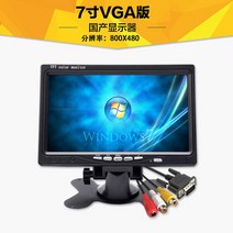 10인치모니터 7인치 디지털액자 휴대용 소형 HDMI TV, 7인치 VGA(800x480 전원 공급 장치)