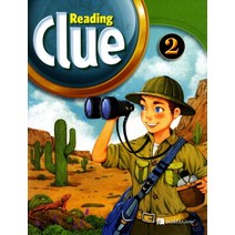 Reading Clue. 2, BUILD&GROW