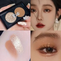 스모키아이쉐도우밀크 블루 2 색 아이 섀도우 팔레트 매트 진주 광택 아이 안료 롱래스팅 어스 컬러 아이 섀도우 플레이트 메이크업 화장품, 02