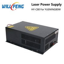 레이저 커팅기 라벨 프린터 조각기원래 Feng HY-C80 YUEMING CO2 레이저 공급 장치 80W CNC 조각 및 절단, 한개옵션0