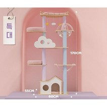 단단한 나무 고양이 캣타워 고양이스크래쳐 등반 프레임 둥지 캡슐 점프 플랫폼, 3. 특대