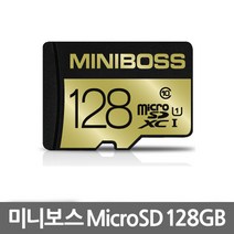 미니보스 (국내제조) 마이크로SD카드 128GB 외장메모리, TLC 128GB