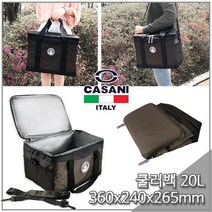 까사니 쿨러백 30리터 보온백 보온가방 아이스박스