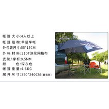 차박 텐트 차량용 트렁크 계정 외부 차량용 텐트 사이드 텐트 코팅 실버 선 스크린 차량용 사이드 텐트 커버-111039, 단일옵션, 옵션08