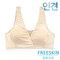 프리스킨 80 90 초간편수유 인견 랩 수유브라1종 FSBR1703A