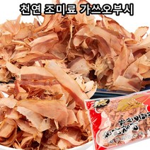 리소하우스 곱게깍은 맛다랑어 고명 토핑 가다랑어포 혼다랑어 타코야끼 일식 우동 국수 육수 가쓰오부시, 2개, 500