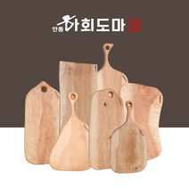 [안동 하회도마] / 하회도마 박달나무도마 나무도마 원목도마 요리&플레이팅 사이즈선택, 랜덤