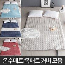 전기매트커버 온수 온열 매트 옥장판 패드 커버 일월 스팀보이 전기 장판 커버, 08.내츄럴 온수매트커버 그레이Q, Q
