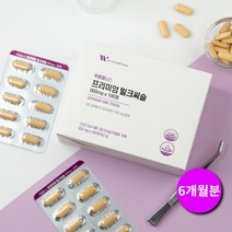 알코올성 비알코올성 간 간수치 ALT AST 건강 이 안좋을때 아플때 관리 개선 에 좋은 미국산 활력 프리미엄 밀크씨슬 영양제 영양재, 1BOX(6개월분)