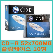 HP CD-R 10P, HP CD-R 1P Slim Case