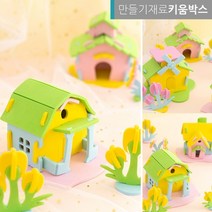 행복한 우리집 EVA 집만들기 EVA 재료 DIY 키트 4종, 이층집