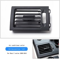 GLE ML 벤트 대시 그릴 커버 에어컨 송풍구 픽 벤츠 C클래스 W204 C180 C200 GLK300, 08 8, 08 8