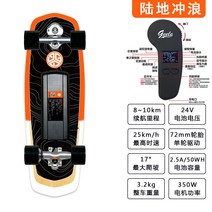 전동 보드 미니 4륜 전동킥보드 초보자 휴대용 무선 조종 소형 출퇴근용, G5 PRO 디지털 디스플레이 리모콘