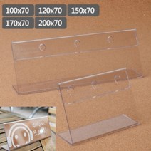 씨엔시아 가로형 단면쇼케이스 높이70MM 5종 택1 100X70MM 포토액자 홍보물게시대, 170x70mm