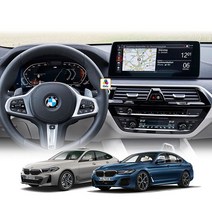 BMW 더 5시리즈 LCI G30 6GT LCI G32 신형 내비게이션 계기판 강화유리 액정 보호 필름, 더 6 GT LCI (G32: 21년~ )