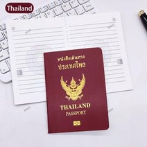 32 개국 시뮬레이션 여권 소품 노트북 크리에이티브 선물 촬영 문구 학용품 저널 포켓 플래너, Thailand+9x12.5cm