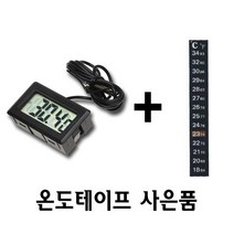 LCD 수족관/냉장고 디지털 (센서형) 온도계, LCD온도계