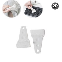 블라인드 선풍기 틈새 청소솔 브러쉬 2P, ◐본제품★⊙