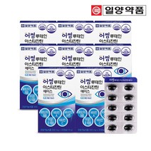 일양약품 루테인 아스타잔틴 헤마토코쿠스 눈건강 영양제 8박스 8개월분, 30정 x 8개