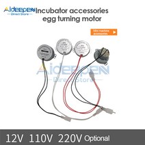 저속모터 2.5-3 r/min 자동 인큐베이터 모터 TY-50AF AC 110V 50/60Hz 토크 4KGF.CM 4W CW/CCW 저속 계란, 04 AC12V