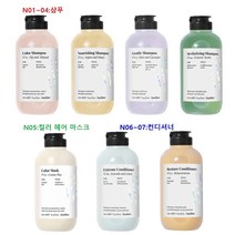 [이탈리아 파마비타 ] 백바 (Backbar) N01~N04 샴푸 & N05 칼라 헤어 마스크 & N06~N07 컨디셔너-250m, 5.컬러헤어 마스크(N05)염색 손상 모발용