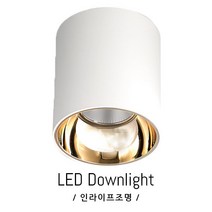 인라이프조명 IE-207 COB30W 일체형 매장 상가 갤러리 계단 전원주택 복도 천장 인테리어 전등 LED 직부등, 주광색 6000K