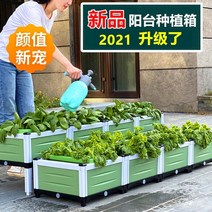 재배상자 채소화분심기 실내 가정용 배란다 플라스틱화분 심기 상자 가족 발코니 야채 특수 꽃 야외 탱크 대형 플라스틱 화분 깊고, [01] 오메싱글헤더, [01] 수지, [01] 빅사이즈
