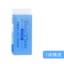 셀럽 V매직 투명 남여학생 연필 미술 도안 전용 닦아내 지우개, T01-1개세트