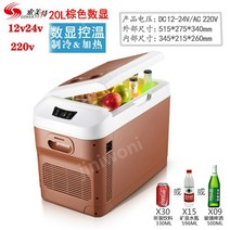 자동차 냉장고 소형 자동차 홈 이중 사용 대형 트럭 냉장고, 20L LCD 차 트럭 홈07