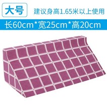 웨지 필로우 위편한베개 계절베개 일체형베개 빨아쓰는경추베개 역류방지베개 역류성베개 침대 지원 허리 쿠션 삼각형 베개 롤오버 패드 마비 환자 노인 롤오버 삼각형 패드 안티 욕창, 농축 순면 레드 602520 고탄력 스펀지i849