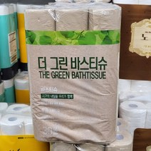 더 그린 바스티슈 27m x 30롤