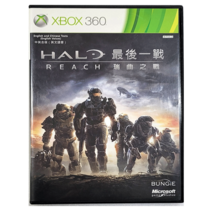 XBOX360 헤일로 리치 한글지원 아시아판 중고
