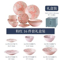 일본식 가정용 그릇 분홍색 벚꽃 오리지널 도자기 밥 접시 식기 세트, Q.핑크16점세트(기프트박스)