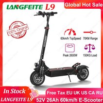전기스쿠터 전동 충전식 접이식 할리 스쿠터 킥보드 전동휠 LANGFEITE L9 52V 2