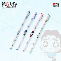중성펜 제5의 인격 문방구 계열 인터넷 서비스 게임 정부측 주변 1428819588, 용병들이다, 8즈 /케이스