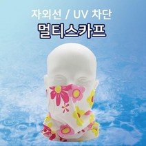 기타 바보사랑[애니-펀]기능성 꽃무늬패턴 쿨토시 스카프 냉감 마스크 스포츠 단체주문