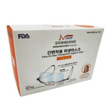 아드벤 귀편한 노이어 모두와써 투명 위생 마스크 반영구적 국내생산, 투명위생마스크 5개입