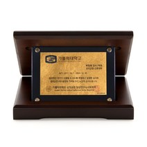 순금명함 네이비아크릴 상패 SG-007, 가로형
