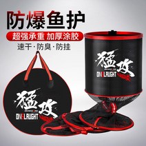[모숭상]해외고급경기용 살림망낚시 내림중층 올림낚시그물망, default