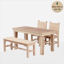 친환경편백아트 편백 통원목 명품 4인 식탁 벤치 세트 1300 FS513, 4인식탁+의자2개+2인벤치의자1개