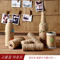마로프 4mm 10mm 16mm 20mm 50m 100m 인테리어 장식끈 공예 마소재 밧줄