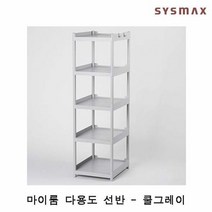 [KT알파쇼핑]마이룸 다용도 선반-쿨그레이 1P 다용도선반 정리도, 본상품_W2B94D5