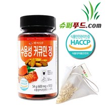 HACCP 식약처 인증 강황 수용성 커큐민 커큐민환 강황가루 강황커큐민 수용성커큐민 분말 정 (600mgx90정)+ 슈퍼푸드.com 연자육 티백, 1세트, [(600mgx90정) + 1g]