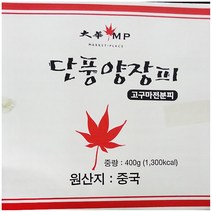 양장피 대화 400g 양장피 전분피, 1개