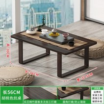 손님 호족반 다과상 원목 미니소반 오동나무 개다리소반 손님 호족반 전통느릅나무 가벼운 자개 4인용상 소반상, 직접설치, E