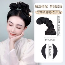 트위스트 한복 올림 머리 가발 쪽머리 가채 셀프 혼주 헤어 업스타일 당고머리, 단일사이즈, C